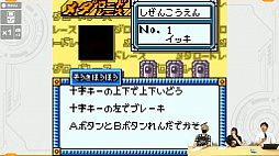 画像ギャラリー No.014のサムネイル画像 / ［TGS 2020］「メダロット クラシックス プラス」，すべてのパーツを網羅する“メダアルバム”機能も初披露された4GamerLiveレポート