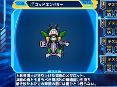 ［TGS 2020］「メダロット クラシックス プラス」，すべてのパーツを網羅する“メダアルバム”機能も初披露された4GamerLiveレポート