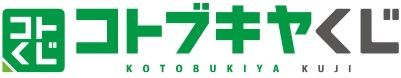 画像ギャラリー No.001のサムネイル画像 / 「メダロットくじ」が壽屋のオンラインくじ第1弾として1月22日に発売決定