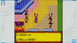 メダロット クラシックス プラス カブトVer.