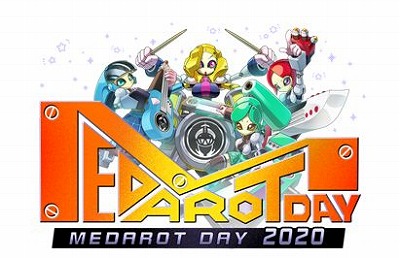 画像ギャラリー No.001のサムネイル画像 / 「MEDAROT DAY 2020」出演陣が舞台裏をトークする配信企画が実施