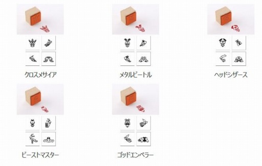 画像ギャラリー No.001のサムネイル画像 / 「メダロット」のスタンプやマグカップなど新作グッズが登場。受注販売を本日開始
