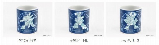 画像ギャラリー No.002のサムネイル画像 / 「メダロット」のスタンプやマグカップなど新作グッズが登場。受注販売を本日開始