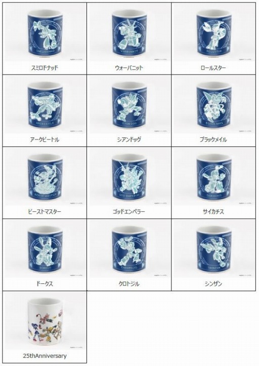画像ギャラリー No.003のサムネイル画像 / 「メダロット」のスタンプやマグカップなど新作グッズが登場。受注販売を本日開始