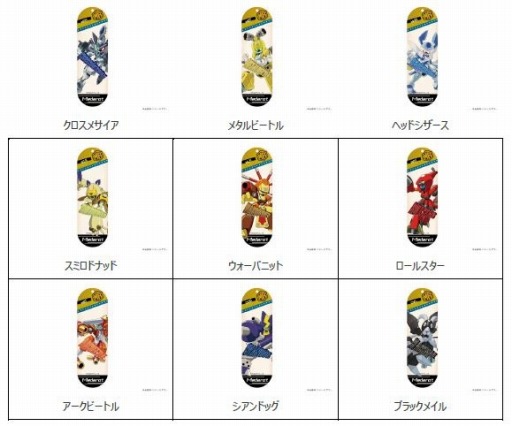 画像ギャラリー No.004のサムネイル画像 / 「メダロット」のスタンプやマグカップなど新作グッズが登場。受注販売を本日開始