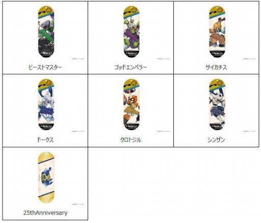 画像ギャラリー No.005のサムネイル画像 / 「メダロット」のスタンプやマグカップなど新作グッズが登場。受注販売を本日開始