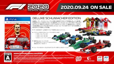 画像ギャラリー No.005のサムネイル画像 / 「F1 2020」のスプリット・スクリーン（画面分割）モードのプレイ動画が公開。自分のレーシングチームを作成できる機能が追加
