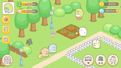 画像ギャラリー No.001のサムネイル画像 / すみっコぐらし初のスマホ向け農園ゲーム「すみっコぐらし農園（仮称）」が発表に。配信時期は2020年夏〜秋を予定
