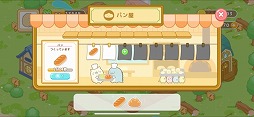 画像ギャラリー No.002のサムネイル画像 / 「すみっコぐらし 農園つくるんです」が10月下旬に配信予定。限定デコアイテムを獲得できるチャンスがある事前登録も開始に