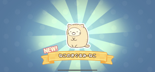 画像ギャラリー No.020のサムネイル画像 / 「すみっコぐらし 農園つくるんです」先行プレイレポート。ゆるかわいい世界観が詰まった農園生活をご堪能あれ