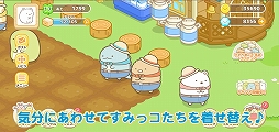 画像ギャラリー No.004のサムネイル画像 / 「すみっコぐらし 農園つくるんです」の配信がスタート。限定デコを含む事前登録報酬の受け取りは11月17日まで