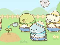 「すみっコぐらし　農園つくるんです」の配信がスタート。限定デコを含む事前登録報酬の受け取りは11月17日まで