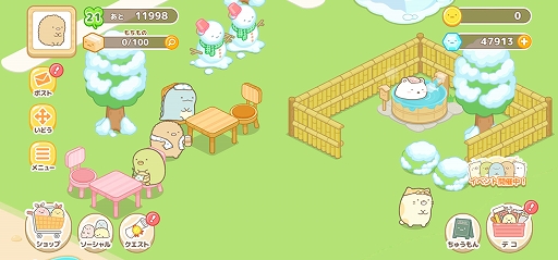 画像ギャラリー No.005のサムネイル画像 / 「すみっコぐらし 農園つくるんです」が100万DLを突破。記念のログインボーナスを1月20日に開始