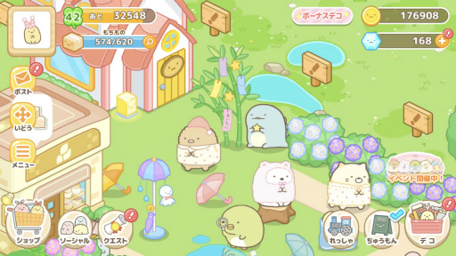 画像ギャラリー No.001のサムネイル画像 / 「すみっコぐらし 農園つくるんです」で七夕イベントが開催中。七夕の笹飾りを農園に設置すると……