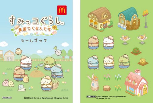 画像ギャラリー No.003のサムネイル画像 / 「すみっコぐらし 農園つくるんです」でマクドナルドとのコラボを1月7日より開催