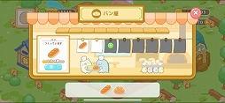 すみっコぐらし　農園つくるんです