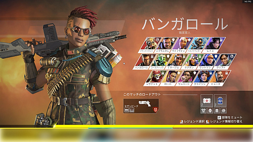画像ギャラリー No.002のサムネイル画像 / 「Apex Legends」初心者ガイド。今日の敗北は明日の勝利！　チャンピオンゲットだぜ