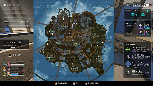 画像ギャラリー No.005のサムネイル画像 / 「Apex Legends」初心者ガイド。今日の敗北は明日の勝利！　チャンピオンゲットだぜ