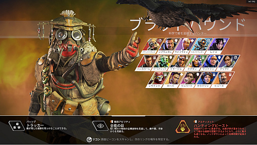 画像ギャラリー No.007のサムネイル画像 / 「Apex Legends」初心者ガイド。今日の敗北は明日の勝利！　チャンピオンゲットだぜ