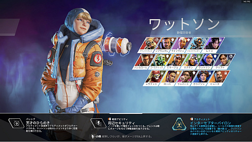 画像ギャラリー No.008のサムネイル画像 / 「Apex Legends」初心者ガイド。今日の敗北は明日の勝利！　チャンピオンゲットだぜ