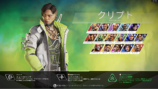画像ギャラリー No.009のサムネイル画像 / 「Apex Legends」初心者ガイド。今日の敗北は明日の勝利！　チャンピオンゲットだぜ