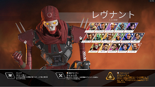 画像ギャラリー No.010のサムネイル画像 / 「Apex Legends」初心者ガイド。今日の敗北は明日の勝利！　チャンピオンゲットだぜ