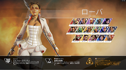 画像ギャラリー No.011のサムネイル画像 / 「Apex Legends」初心者ガイド。今日の敗北は明日の勝利！　チャンピオンゲットだぜ