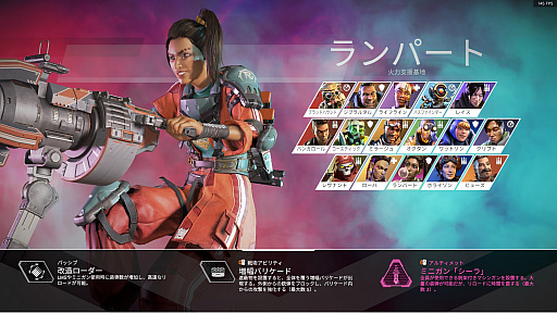 画像ギャラリー No.012のサムネイル画像 / 「Apex Legends」初心者ガイド。今日の敗北は明日の勝利！　チャンピオンゲットだぜ