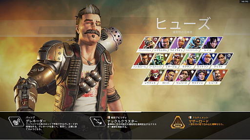 画像ギャラリー No.014のサムネイル画像 / 「Apex Legends」初心者ガイド。今日の敗北は明日の勝利！　チャンピオンゲットだぜ