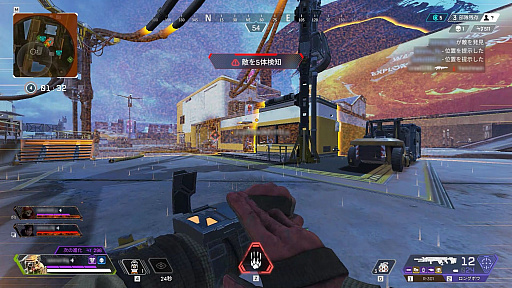 画像ギャラリー No.015のサムネイル画像 / 「Apex Legends」初心者ガイド。今日の敗北は明日の勝利！　チャンピオンゲットだぜ