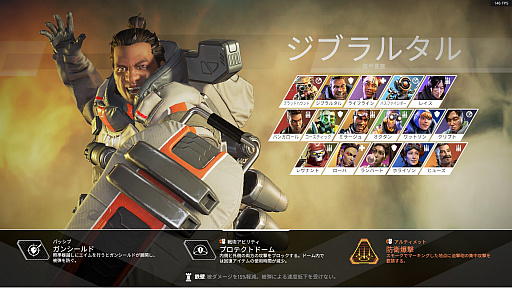 画像ギャラリー No.017のサムネイル画像 / 「Apex Legends」初心者ガイド。今日の敗北は明日の勝利！　チャンピオンゲットだぜ