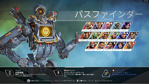 画像ギャラリー No.019のサムネイル画像 / 「Apex Legends」初心者ガイド。今日の敗北は明日の勝利！　チャンピオンゲットだぜ