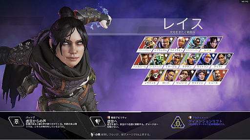 画像ギャラリー No.020のサムネイル画像 / 「Apex Legends」初心者ガイド。今日の敗北は明日の勝利！　チャンピオンゲットだぜ