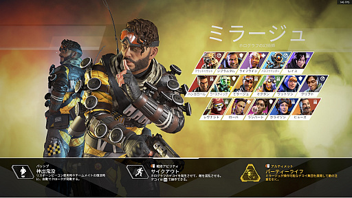 画像ギャラリー No.023のサムネイル画像 / 「Apex Legends」初心者ガイド。今日の敗北は明日の勝利！　チャンピオンゲットだぜ