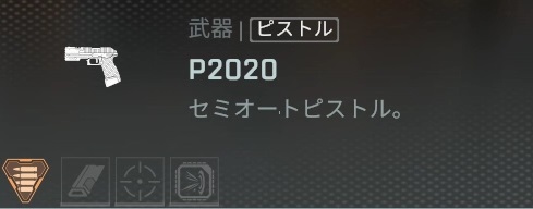 画像ギャラリー No.025のサムネイル画像 / 「Apex Legends」初心者ガイド。今日の敗北は明日の勝利！　チャンピオンゲットだぜ