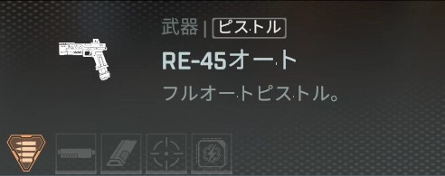 画像ギャラリー No.026のサムネイル画像 / 「Apex Legends」初心者ガイド。今日の敗北は明日の勝利！　チャンピオンゲットだぜ