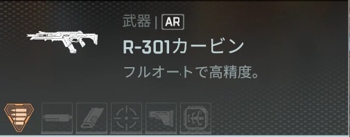 画像ギャラリー No.029のサムネイル画像 / 「Apex Legends」初心者ガイド。今日の敗北は明日の勝利！　チャンピオンゲットだぜ