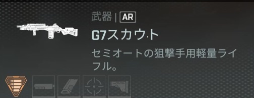 画像ギャラリー No.030のサムネイル画像 / 「Apex Legends」初心者ガイド。今日の敗北は明日の勝利！　チャンピオンゲットだぜ
