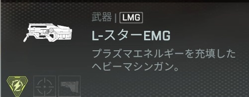 画像ギャラリー No.037のサムネイル画像 / 「Apex Legends」初心者ガイド。今日の敗北は明日の勝利！　チャンピオンゲットだぜ