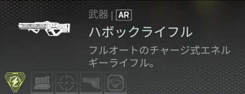 画像ギャラリー No.038のサムネイル画像 / 「Apex Legends」初心者ガイド。今日の敗北は明日の勝利！　チャンピオンゲットだぜ