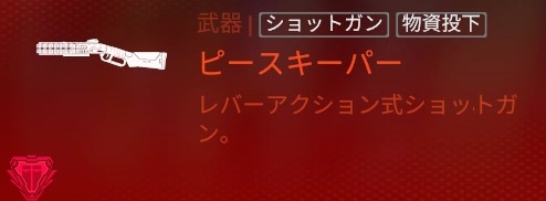 画像ギャラリー No.047のサムネイル画像 / 「Apex Legends」初心者ガイド。今日の敗北は明日の勝利！　チャンピオンゲットだぜ