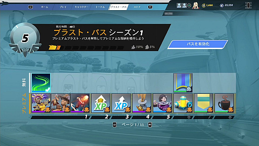 画像ギャラリー No.006のサムネイル画像 / ロケットランチャーを駆使して戦う「ロケットアリーナ」のプレイレポート。味方と連携して勝利を目指すアリーナ系TPS
