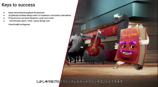画像ギャラリー No.003のサムネイル画像 / スウェーデン発のヒット作「It Takes Two」レベルデザイナーが語る。デザイナーとプログラマー,役職の垣根を超えたクリエイティブな環境