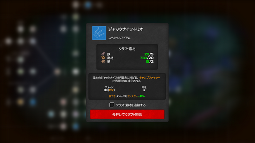 画像ギャラリー No.003のサムネイル画像 / GWは一緒にゲームしよっか? 2人で朝まで遊びたいおススメ“ローカル協力プレイ”ゲーム5本を紹介