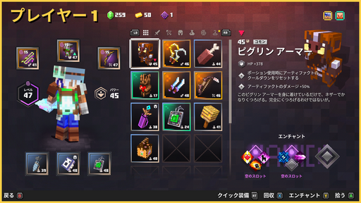 画像ギャラリー No.004のサムネイル画像 / GWは一緒にゲームしよっか? 2人で朝まで遊びたいおススメ“ローカル協力プレイ”ゲーム5本を紹介