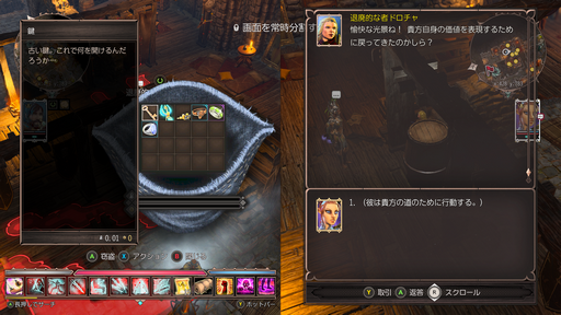 画像ギャラリー No.007のサムネイル画像 / GWは一緒にゲームしよっか? 2人で朝まで遊びたいおススメ“ローカル協力プレイ”ゲーム5本を紹介