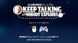 画像ギャラリー No.035のサムネイル画像 / 2人プレイ専用ゲームは,1人でもクリアできるのか? そして楽しめるのか? 究極のぼっちプレイに挑んだレポートをお届け