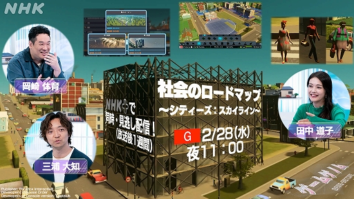 画像ギャラリー No.005のサムネイル画像 / 「ゲームゲノム」シーズン2,「パワフルプロ野球」「MOTHER2 ギーグの逆襲」など,後半のラインナップ6本の放送順と出演者の情報を発表