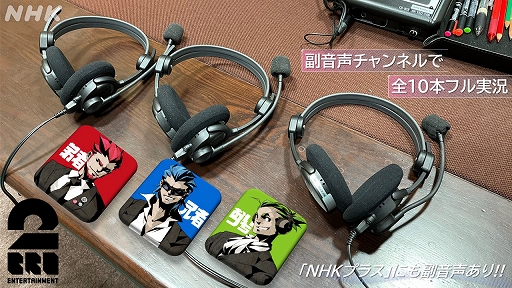 画像ギャラリー No.008のサムネイル画像 / 「ゲームゲノム」シーズン2,「パワフルプロ野球」「MOTHER2 ギーグの逆襲」など,後半のラインナップ6本の放送順と出演者の情報を発表
