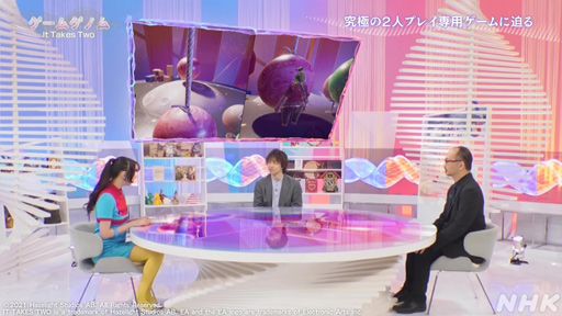 画像ギャラリー No.002のサムネイル画像 / NHKゲームゲノム「It Takes Two」視聴レポート。協力しなければクリアできない“究極の2人プレイ専用ゲーム”がもたらす数多の気づき